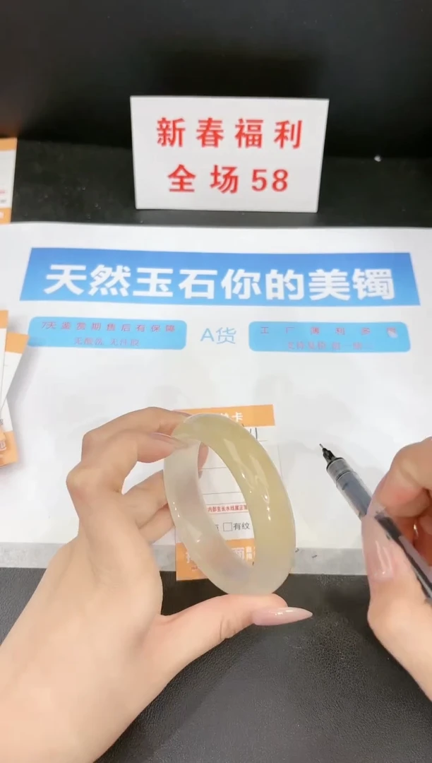 【闪购商品】石英质玉手镯未镶嵌311