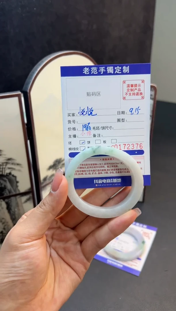 未镶嵌手镯定制翡翠悦*手镯56+贵