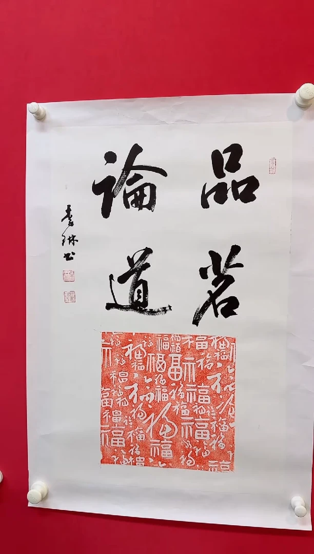 书法11111111111111111