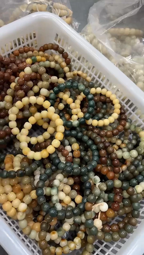 菩提根/象牙果手串瑕疵2条不挑（401）