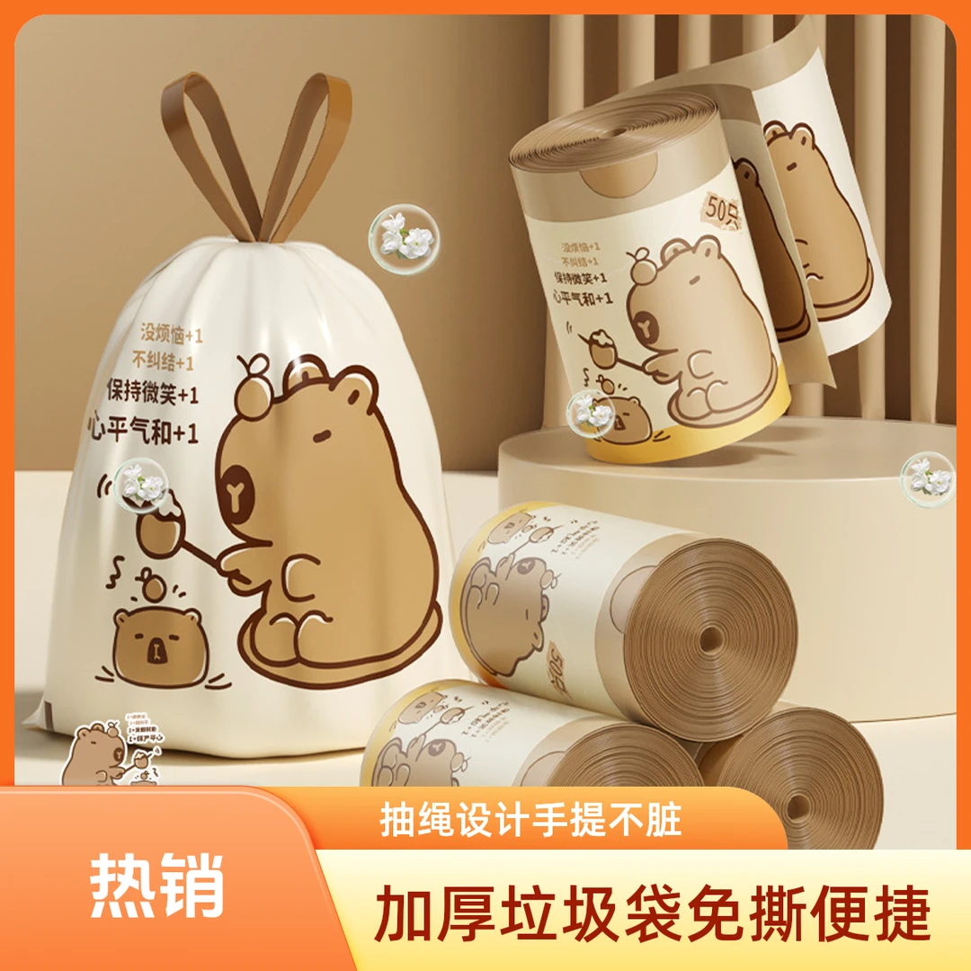 垃圾袋加厚不易破手提式特厚款大号家用抽绳式宿舍一次性免撕