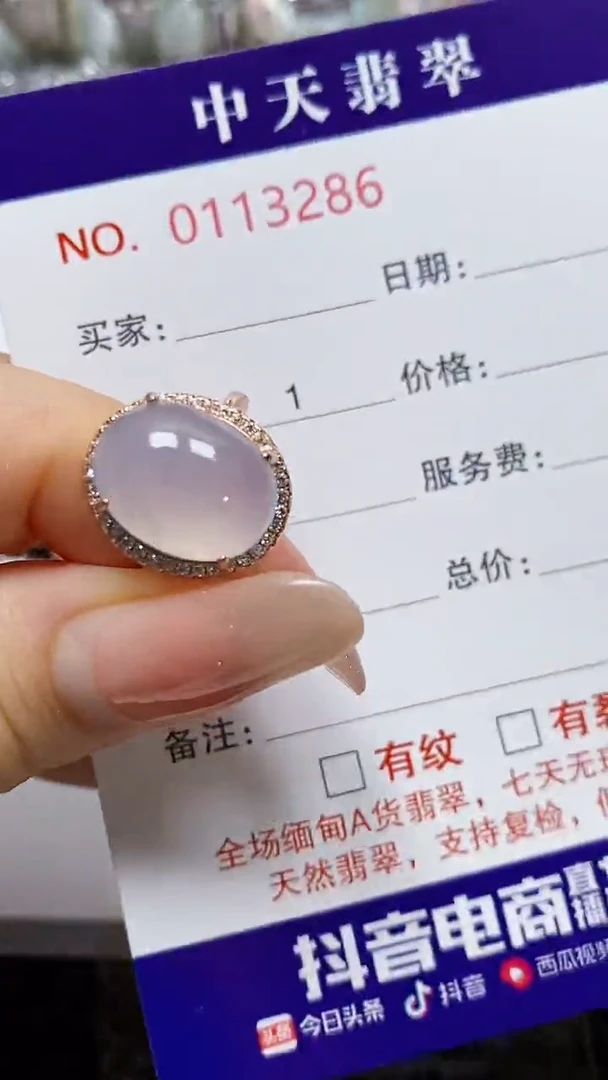 翡翠戒指银S925镶嵌莜*.3286