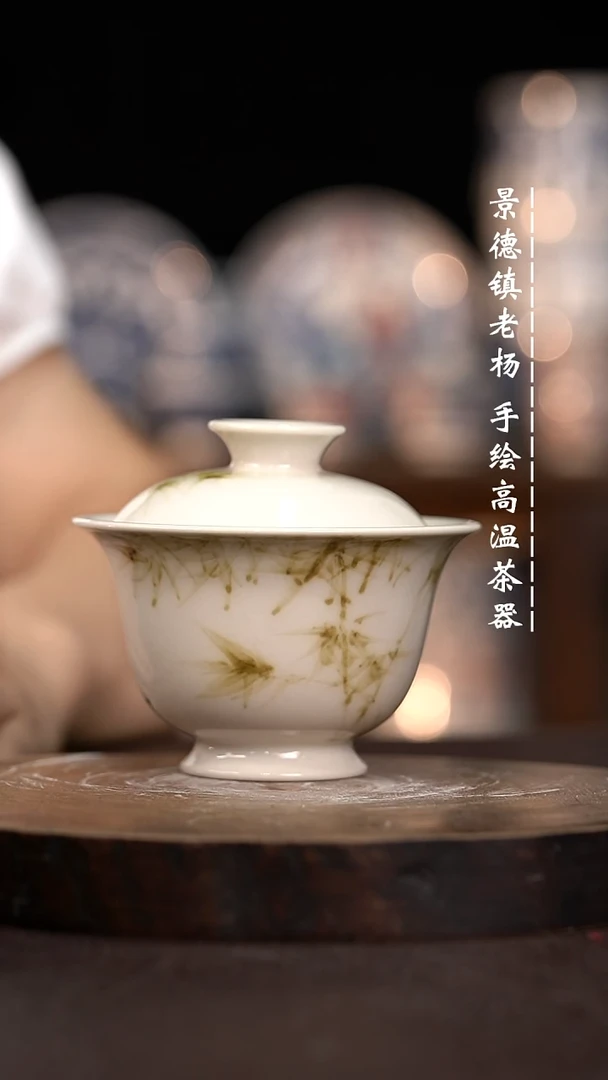 现代瓷全手工全手绘