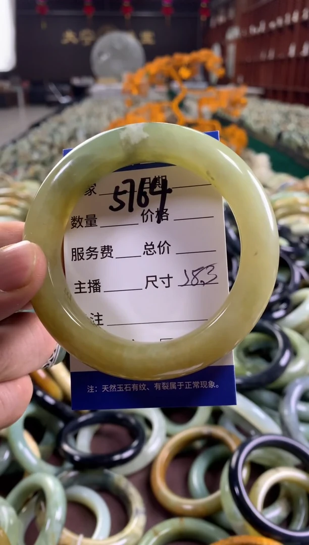 未镶嵌蛇纹石玉手镯5764