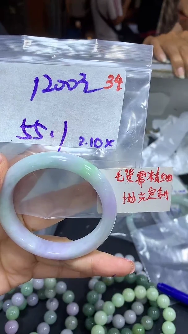 【闪购商品】定制翡翠未镶嵌毛货需精细抛光34+手镯+1200元