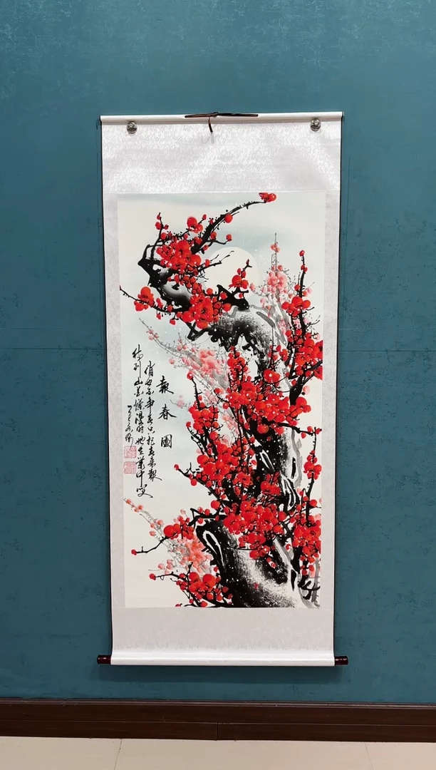 国画《报春图竖幅红色梅花》70*170厘米卷轴软裱