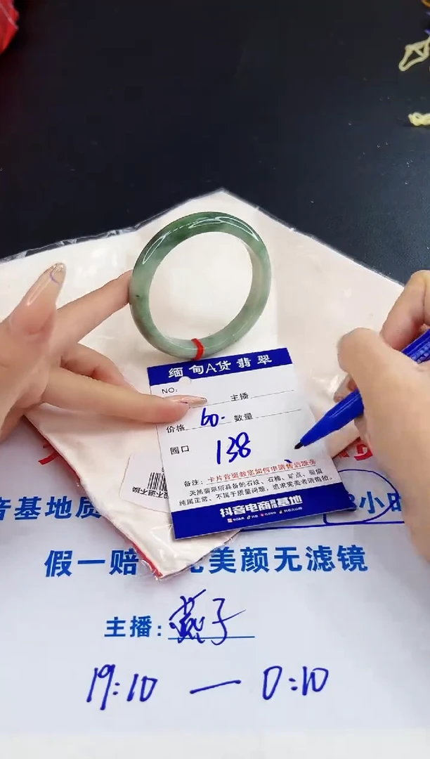未镶嵌手镯翡翠0