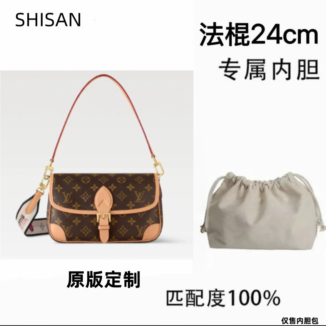 SHISAN专属A01 适用于法棍24cm内衬收纳包