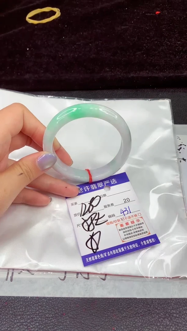 未镶嵌手镯翡翠1