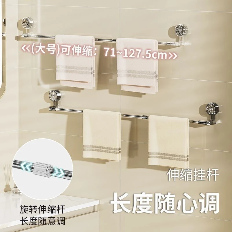 粉丝福利 旋转转伸缩毛巾架60-120cm 颜色随机