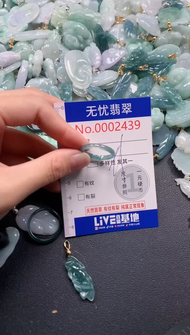 吊坠(不含链)未镶嵌翡翠2439