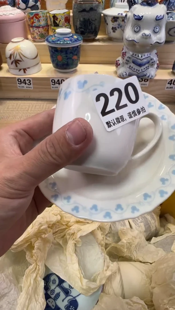 顺**然瓷器瓷器瓷器瓷器瓷器瓷器瓷器