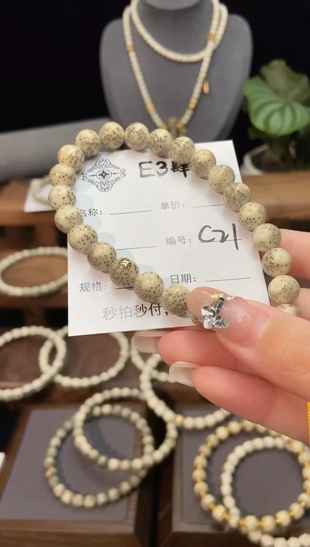 星月菩提吊坠。*。8尺寸圆珠手持C21
