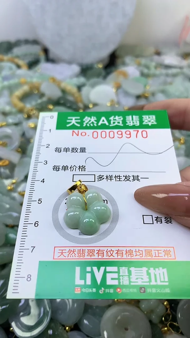 颈饰未镶嵌翡翠未镶嵌天然A货翡翠