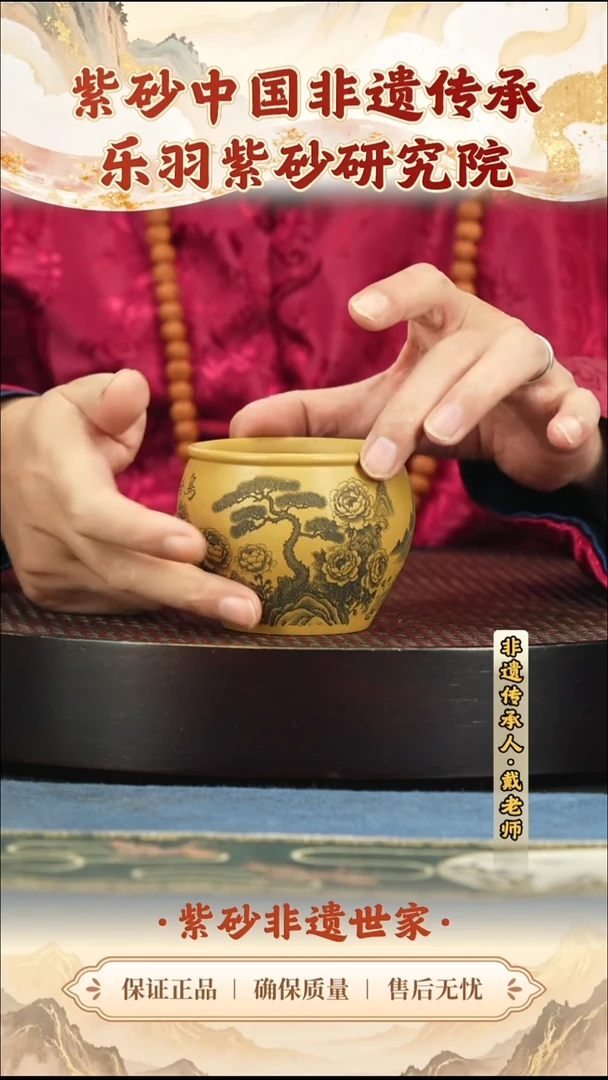 茶壶紫砂9.909.90