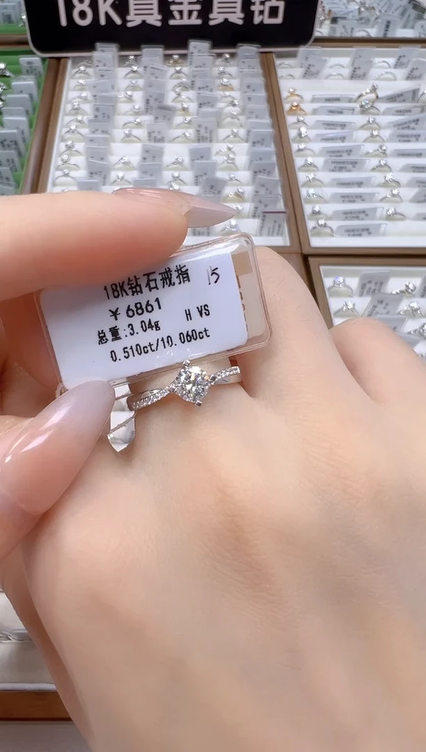 18K金镶嵌戒指/指环钻石随* 天然真钻 抖音基地质检大货