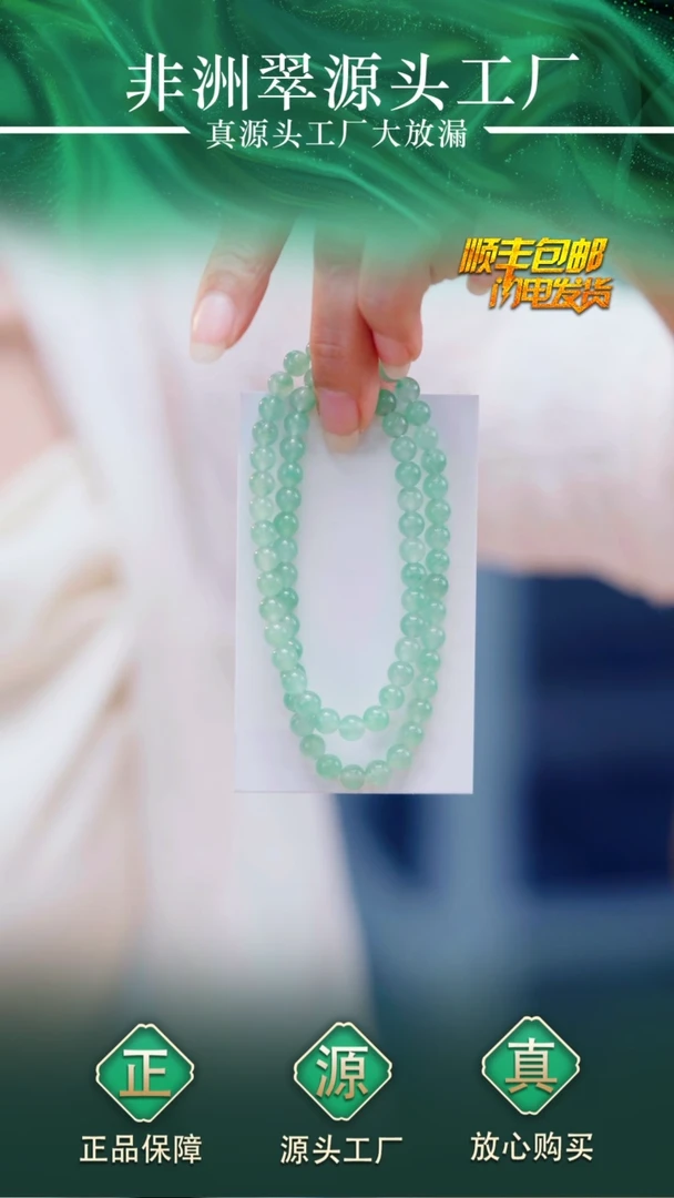 石英质玉手串未镶嵌卡5+多样性发货