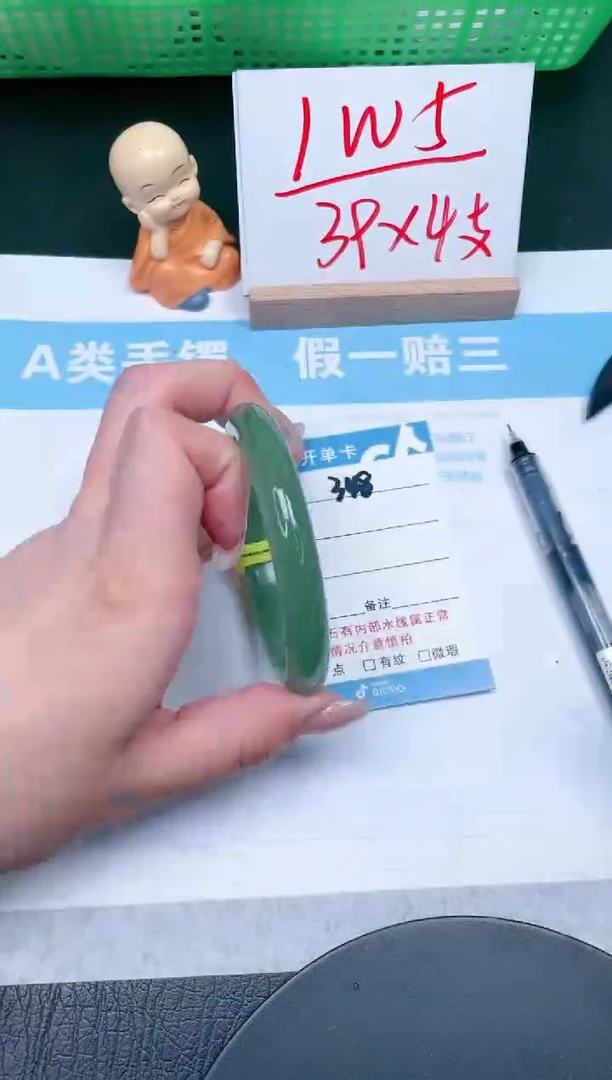 【闪购商品】石英质玉手镯未镶嵌348-57