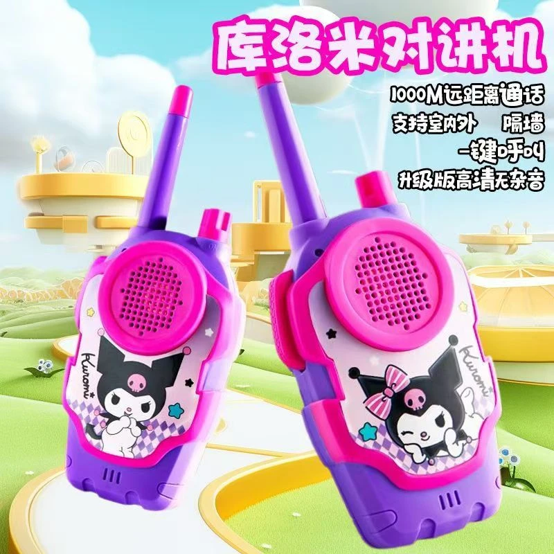 益智儿童对讲机亲子互动男孩女孩儿童玩具六一礼物远程对话3-6岁
