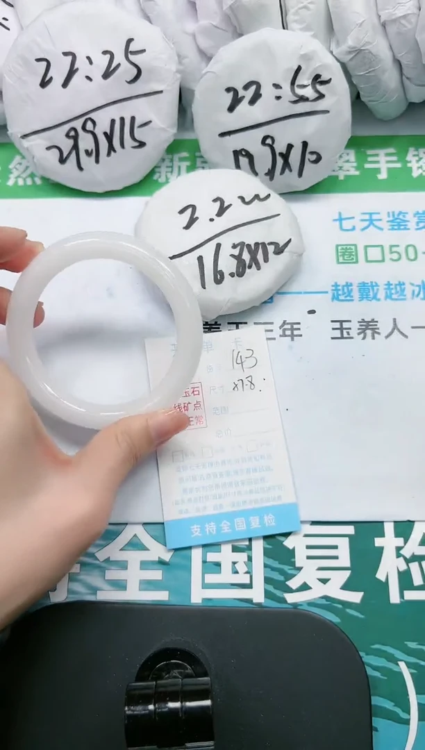 【闪购商品】石英质玉手镯未镶嵌K143-52/58