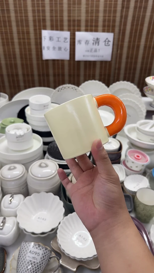瓷仓库清仓外贸尾货福利