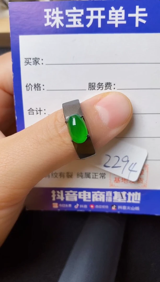 翡翠戒指银S925镶嵌22222222