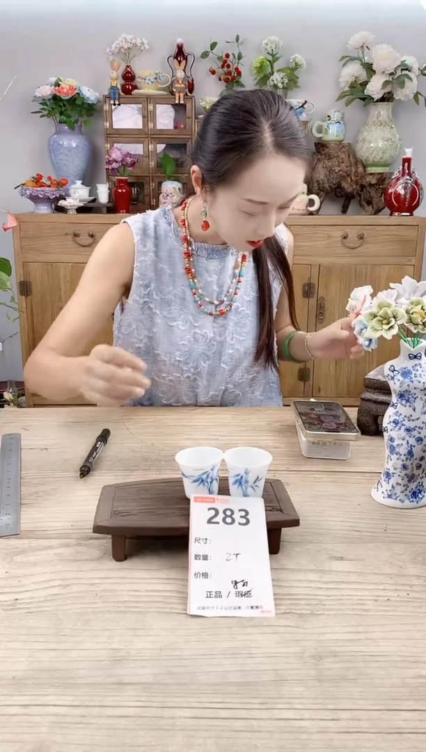 小玩子花盆直播号283