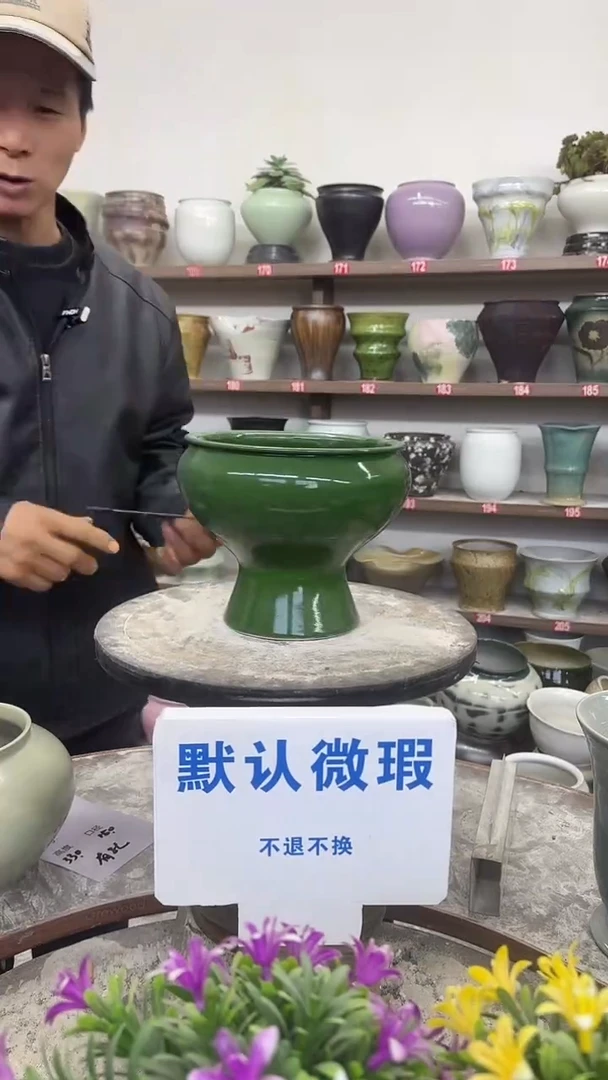 1月3号-高15口15瑕花盆