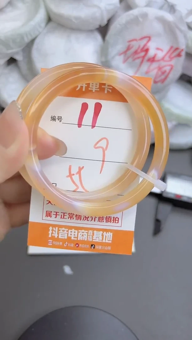 手镯玛瑙/玉髓未镶嵌11