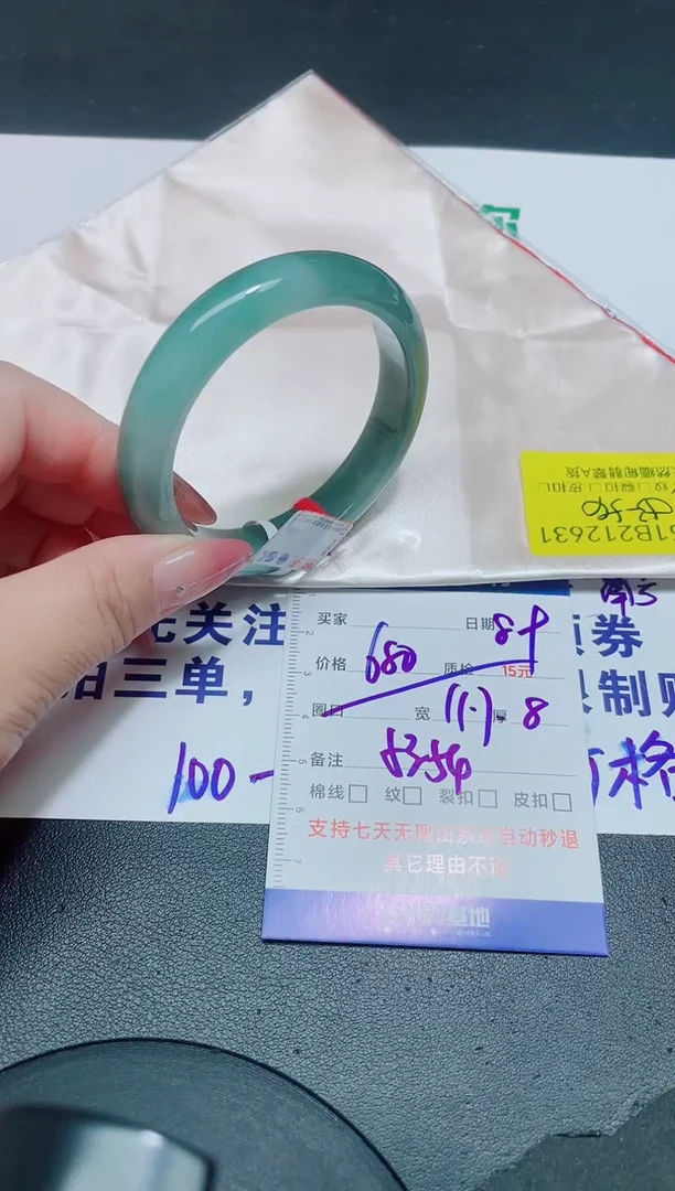 翡翠手镯未镶嵌53-54/12631