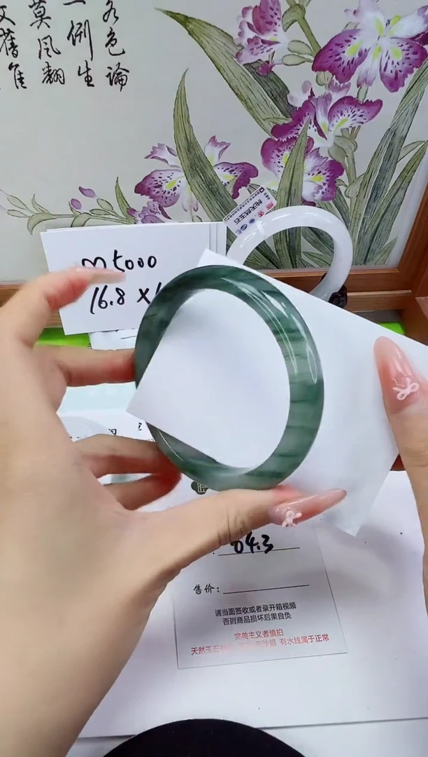 未镶嵌手镯石英岩玉140-64/65