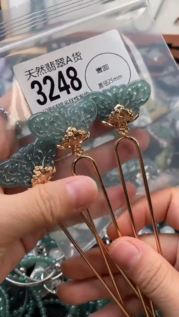 颈饰未镶嵌翡翠多样性发其一3248