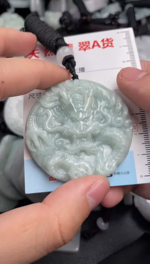 【闪购商品】翡翠吊坠(不含链)未镶嵌1