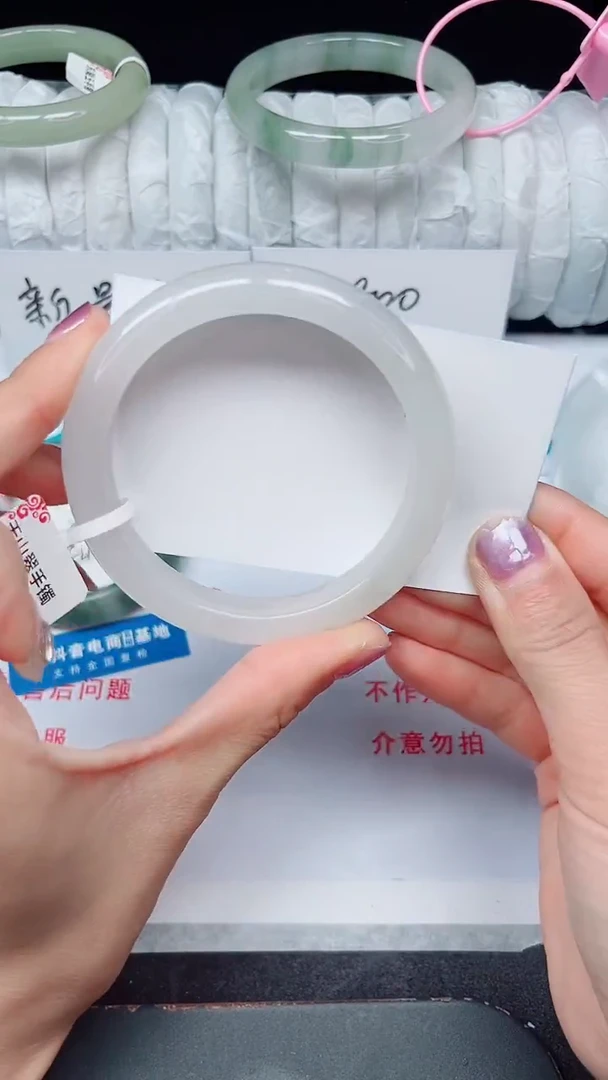 未镶嵌手镯石英质玉300-58/59
