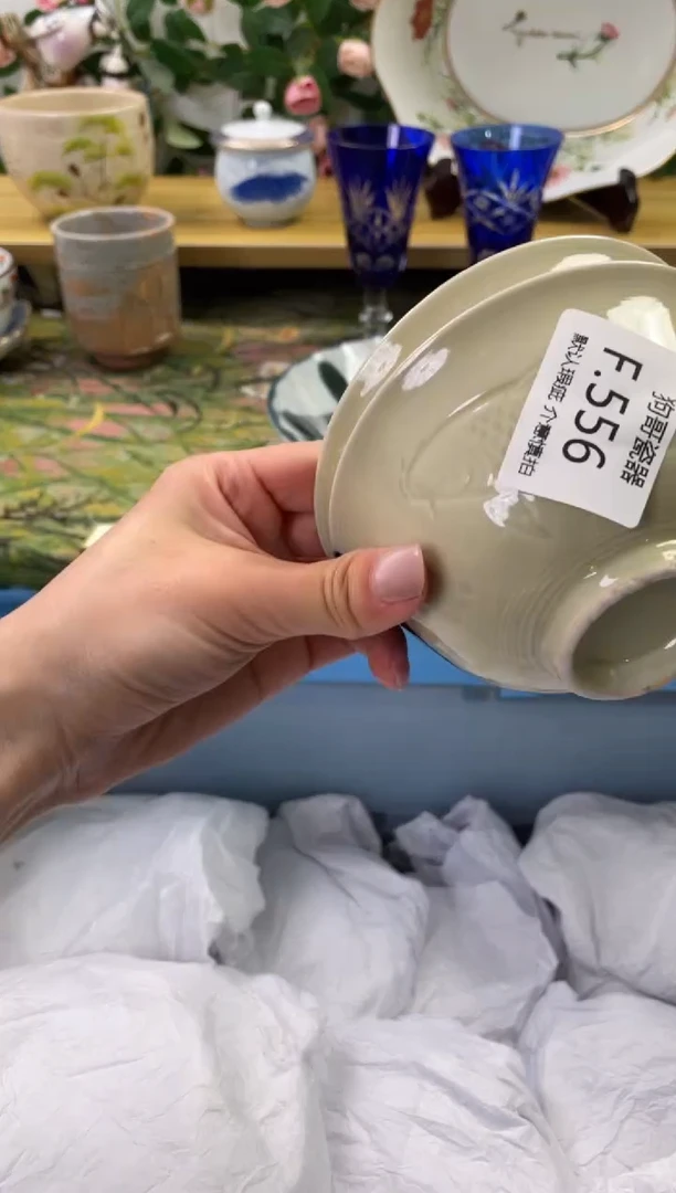 瓷片556+2闪购库存默认一件默认微瑕慎拍