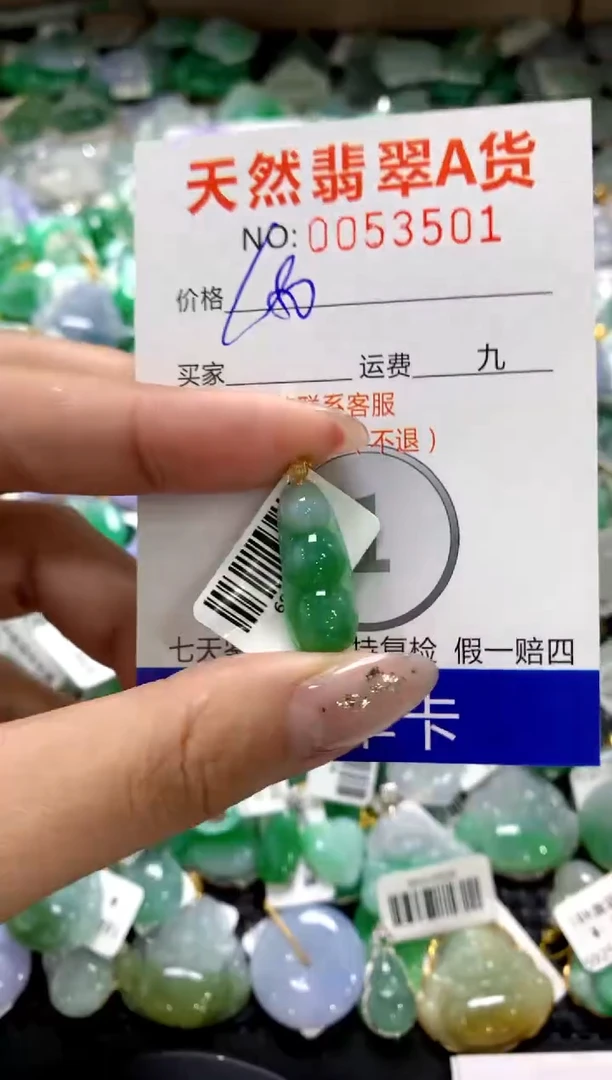 颈饰18K金镶嵌翡翠1111111111111111
