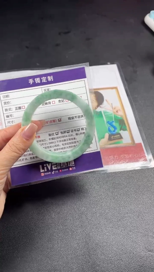 【闪购商品】定制翡翠手镯未镶嵌定制手镯ADL/DZS