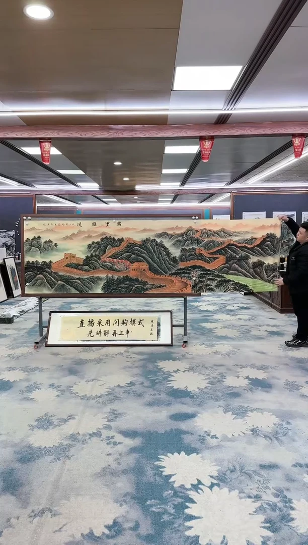 【闪购商品】绘画W-王红兵-小丈二-山水国画