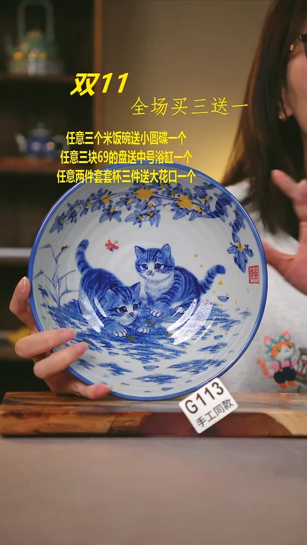 其他G113陶然集器瓷器