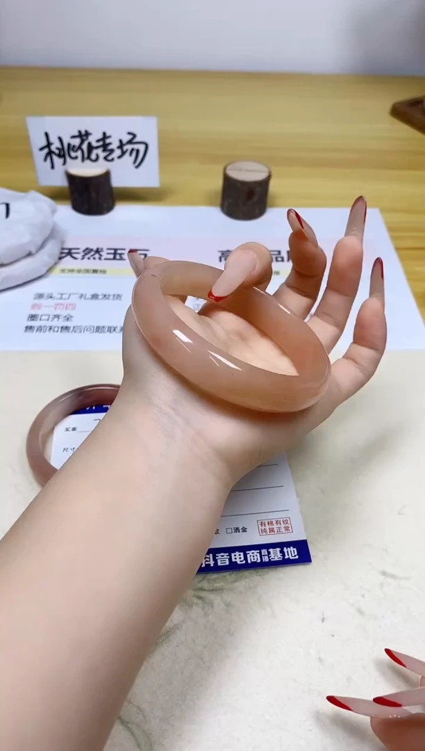 【闪购商品】石英质玉手镯合金248/65