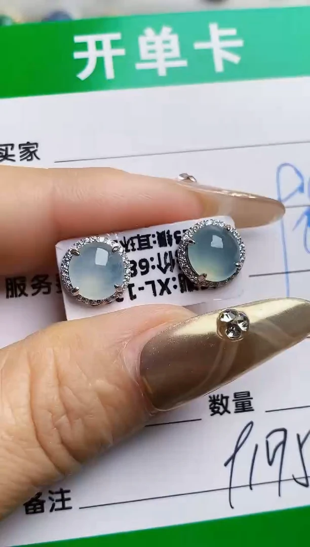 银S925镶嵌戒指翡翠9195