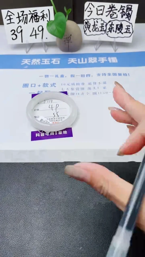 石英质玉手镯未镶嵌j119-B多样性发货