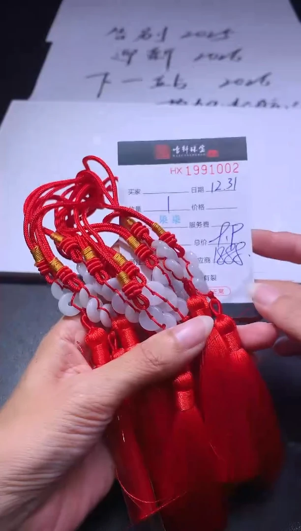 未镶嵌挂件翡翠哈轩 挂件1（多样性发其一）