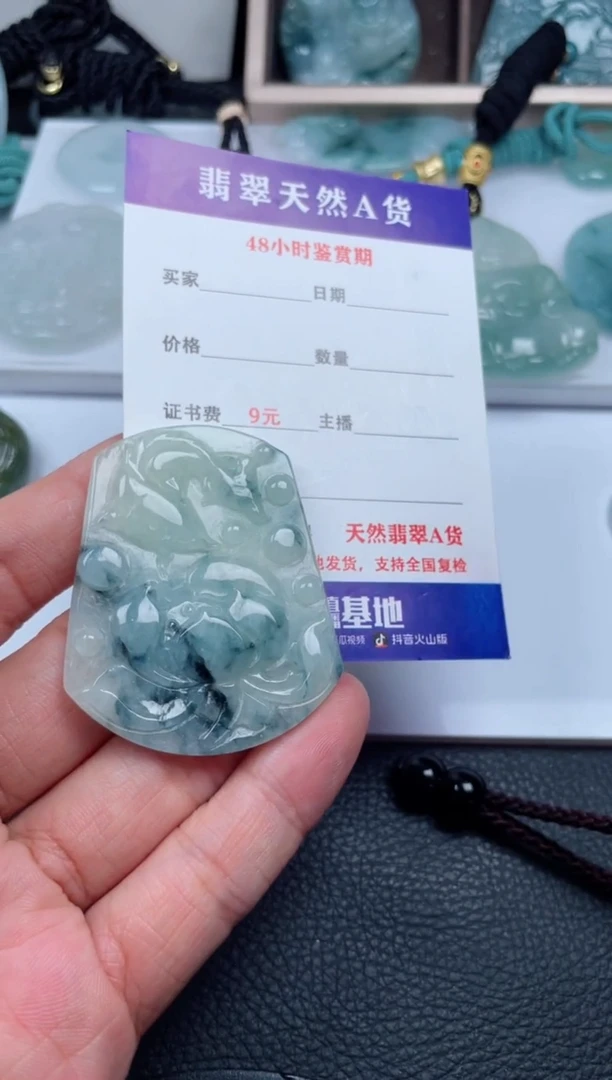 翡翠未镶嵌颈饰
