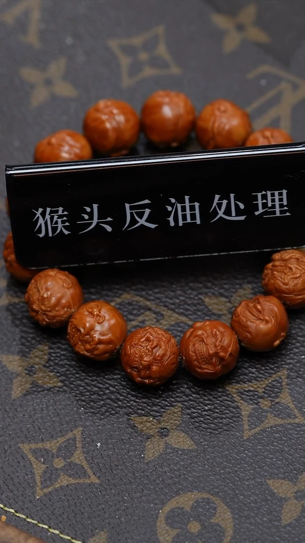 手串/手链橄榄核橄榄核/