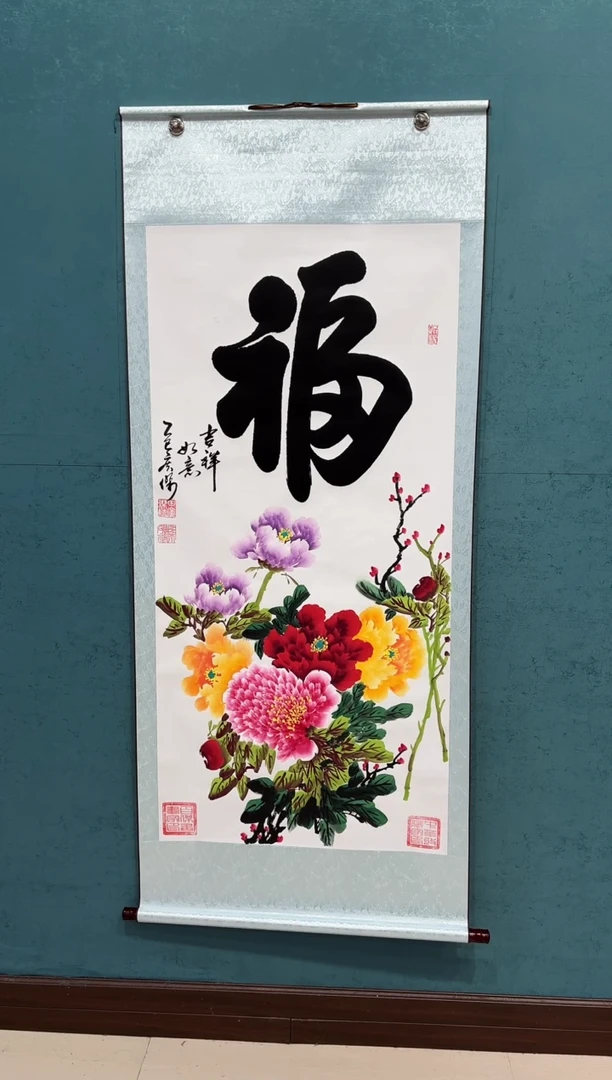国画《福牡丹竖幅》70*170厘米卷轴软裱