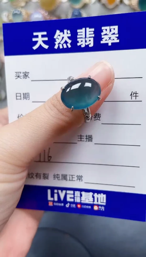 银S925镶嵌戒指翡翠116