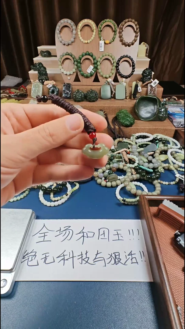 颈饰未镶嵌和田玉多样性发货拍一发一