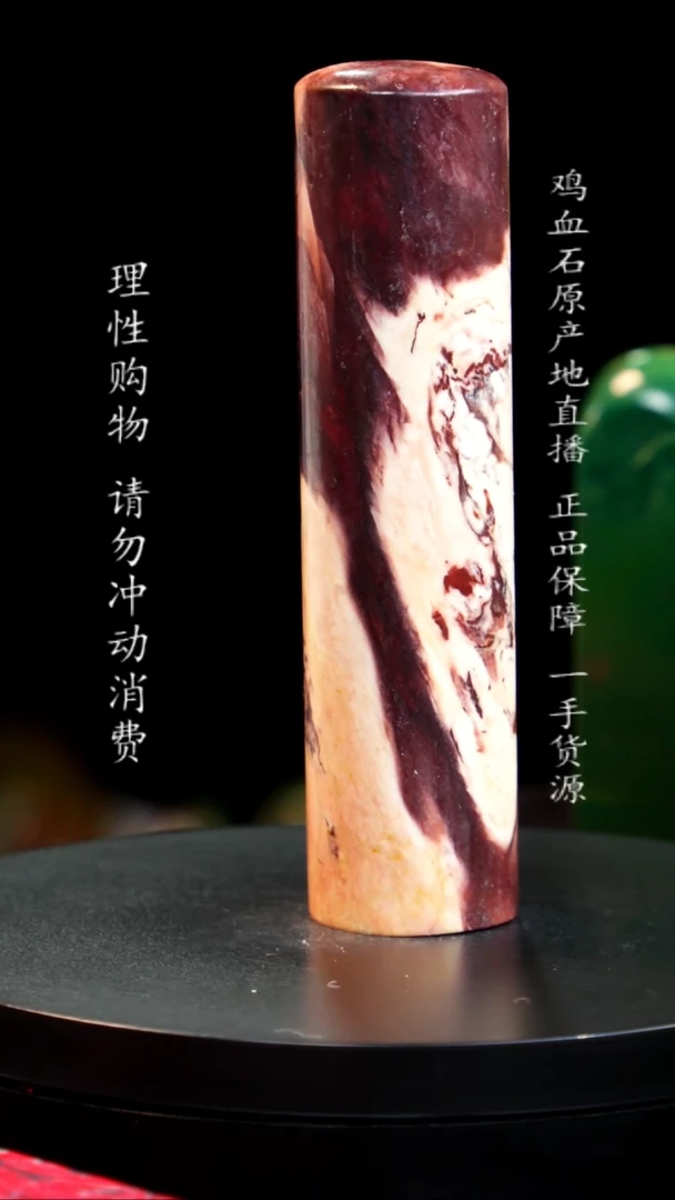 【闪购商品】昌化石瓷白印章印章印章印章