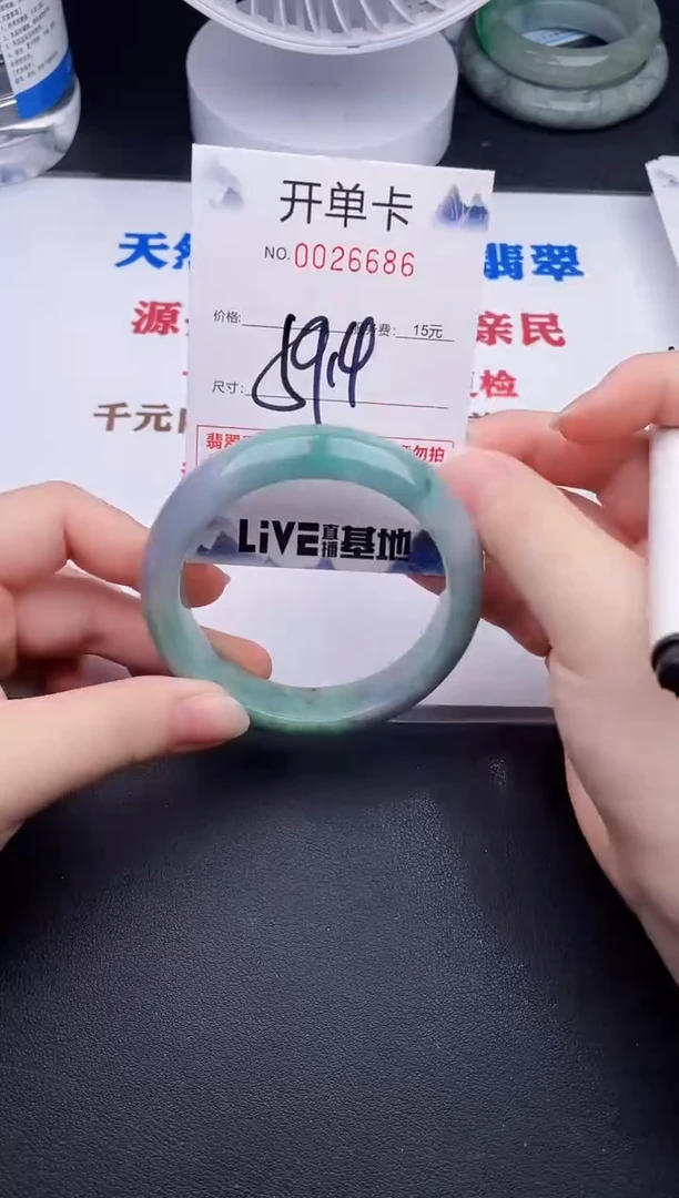 未镶嵌手镯翡翠86
